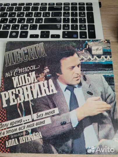 Виниловые пластинки СССР