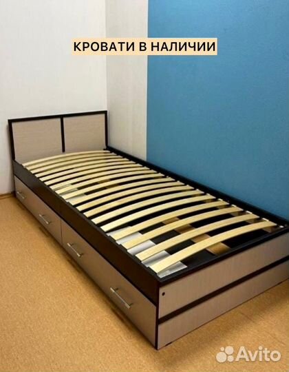 Кровать