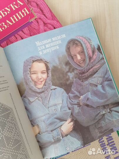 Книги по вязанию