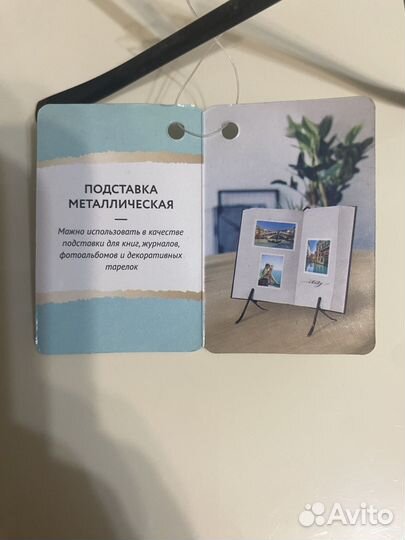 Подставки для фото тарелок альбомов картин книг