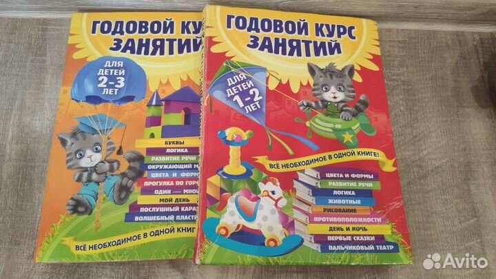 Развивающие книги для детей