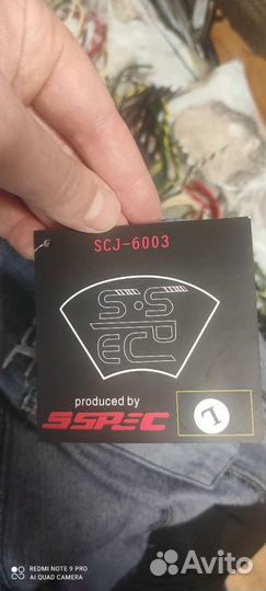 Мотокуртка летняя