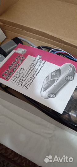 Электро подъемники универсальные на 2 двери