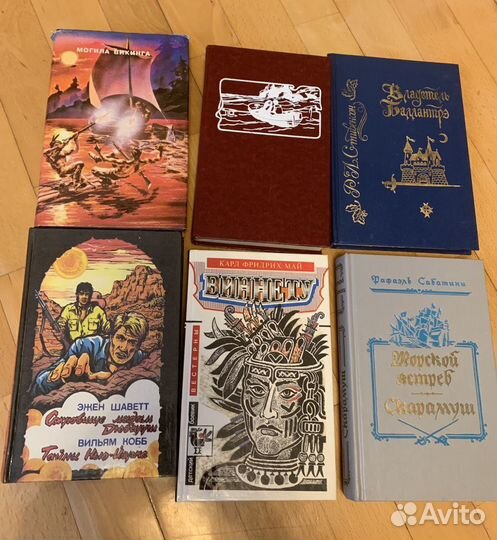 Книги (Приключения. Фантастика. Вестерны)