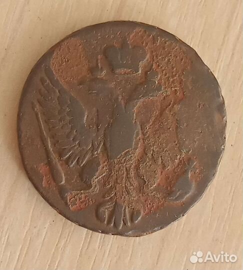 Монеты Елизавета l Петровна