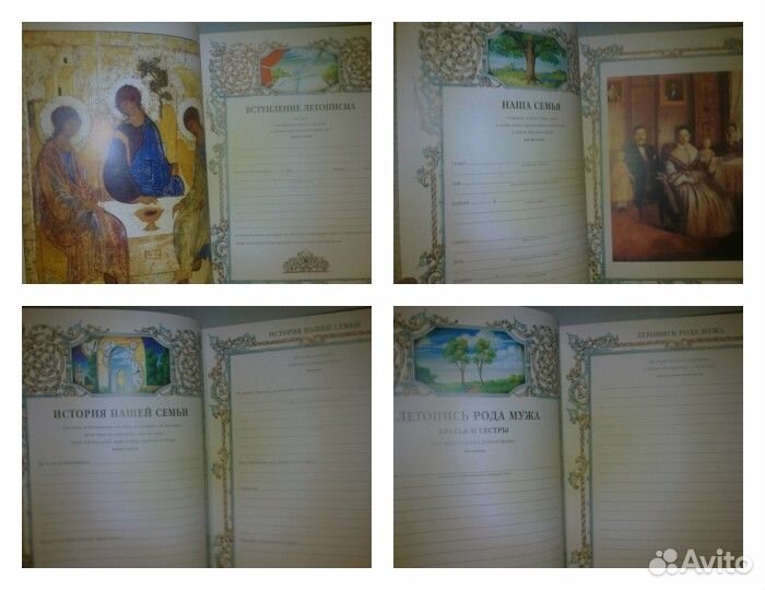 Выпускной фотоальбом,семейная летопись