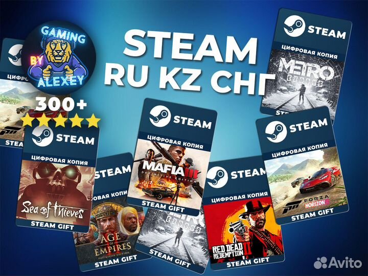 Steam - Россия / Заблокированные Игры