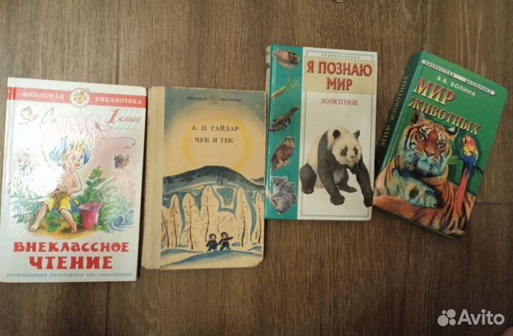 Книги.сказки.много с отъездом