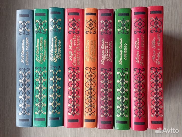 Библиотека приключений Эксмо