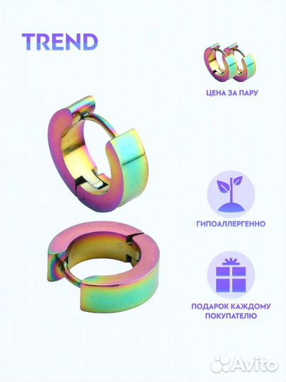 Серьги сердечки из стали