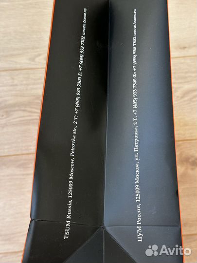 Большой новый пакет цум