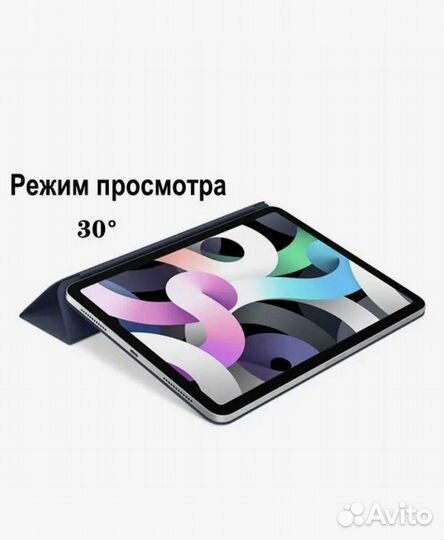 Чехол для iPad 10.9