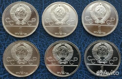 Монеты набор Олимпиада 80