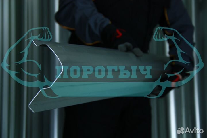 Ремотный порог Mitsubishi Galant 9 левый