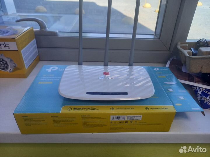 Роутер TP-link Archer C20 (AC750)