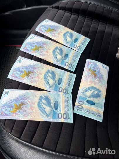 Банкнота 100 рублей сочи 2014