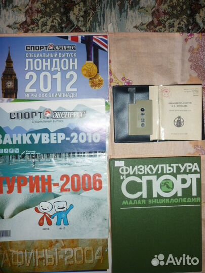 Здоровье кулинария вязание