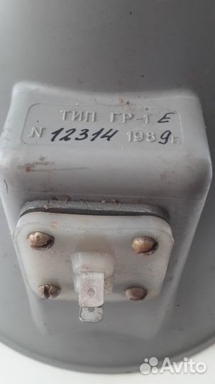 Громкоговоритель гр-1