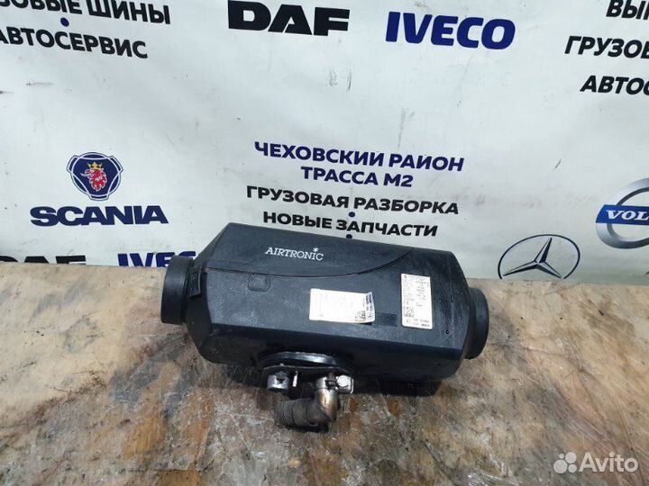 Автономный отопитель Daf Xf 105