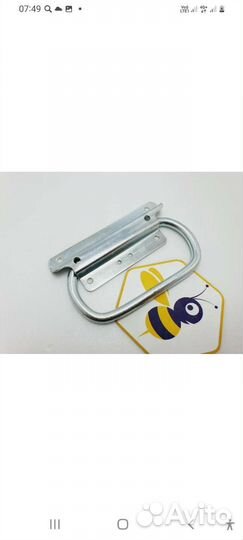 Ручка складная для ульев. Товары для пчеловодства