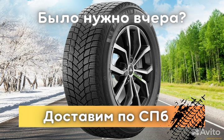 Michelin X-Ice Snow SUV 285/40 R22