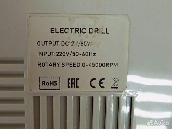 Аппарат для маникюра и педикюра