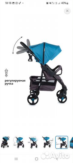 Прогулочная коляска babyton comfort plus