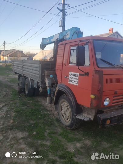 КАМАЗ 5320 с КМУ, 1993