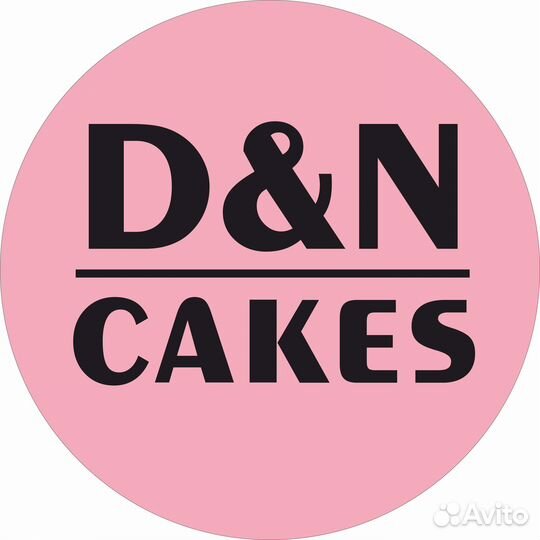 Пекарь, пекарь - кондитер