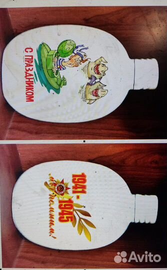 Фляжка керамическая