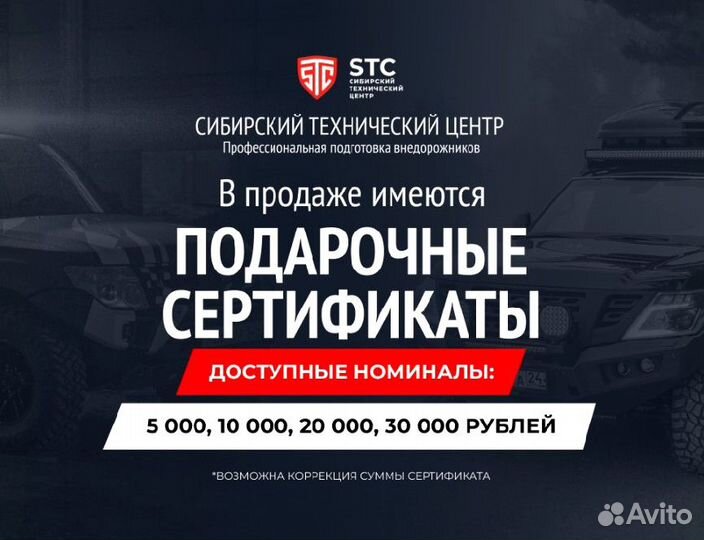 Багажник экспедиционный Volkswagen STC-VA-TR-L2