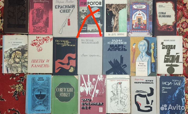 Книги разные