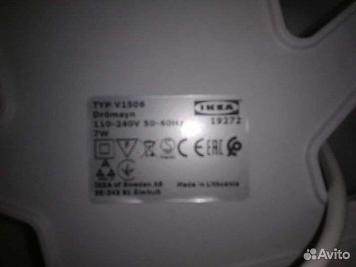 Светильник настенный IKEA