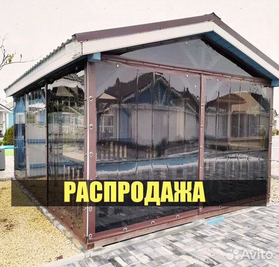 Мягкие окна для веранды