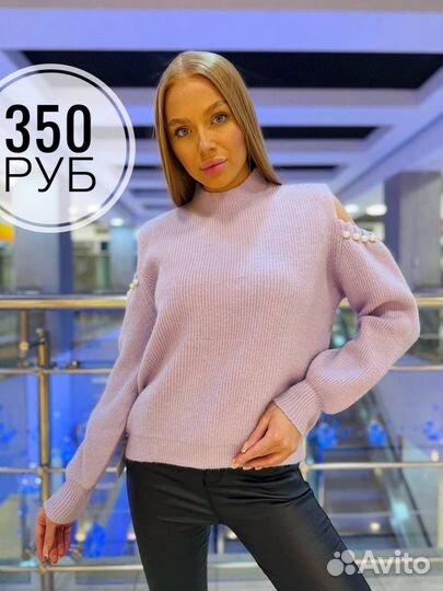 Свитер женский