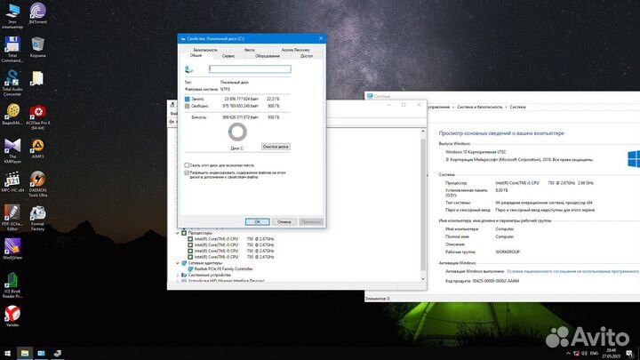Комп Intel i5 4 ядра в отличном состоянии