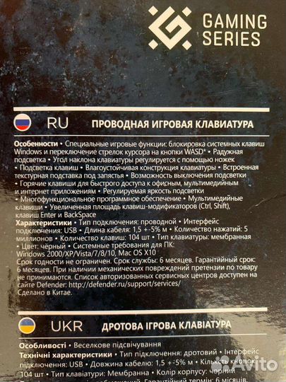 Клавиатура+мышь+коврик игровые