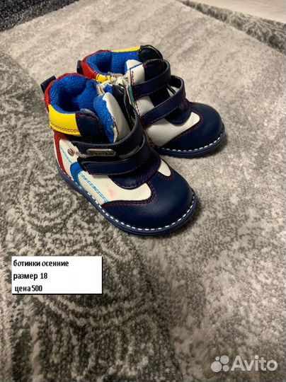 Обувь для девочки