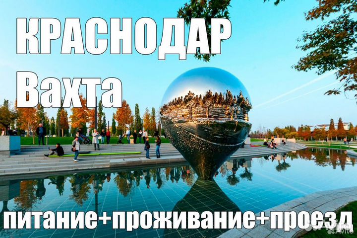 Сортировщик / Работа с проживанием и питанием