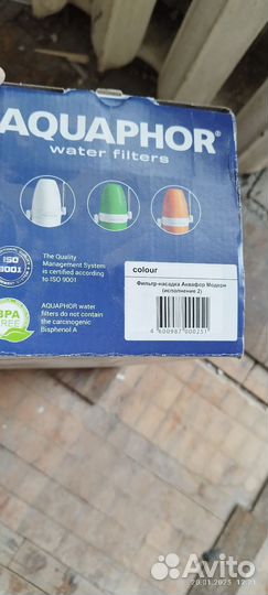 Фильтр для воды аквафор новый