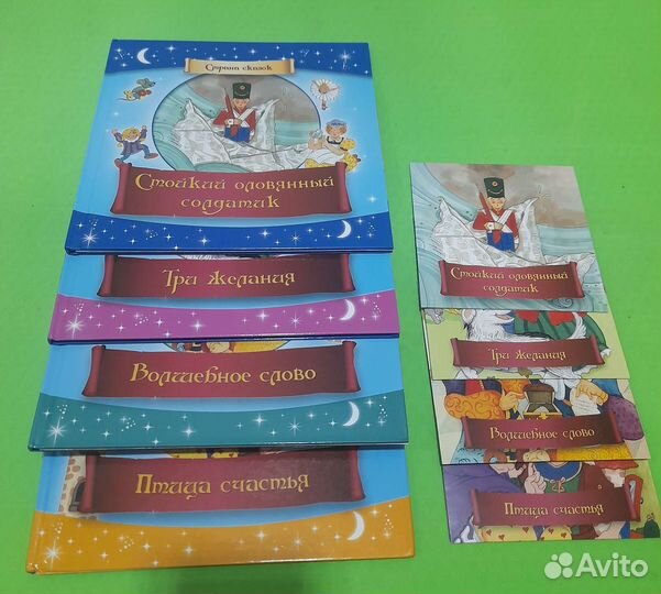 Книга детская, сказки