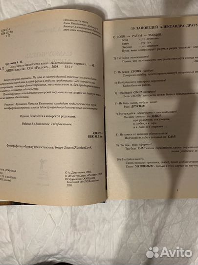 Книги разные