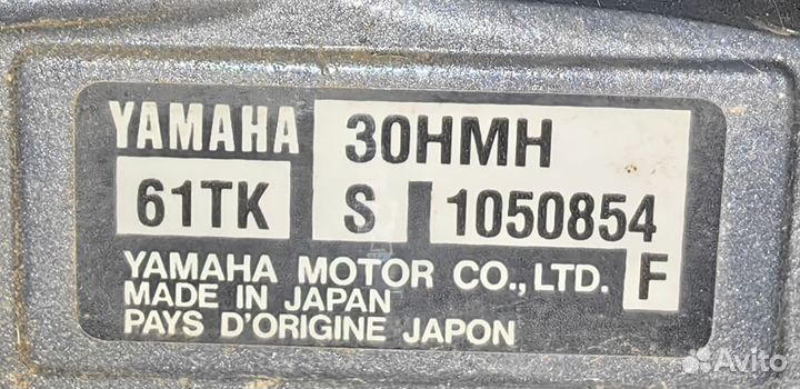 Лодочный мотор Yamaha 30 hmhs
