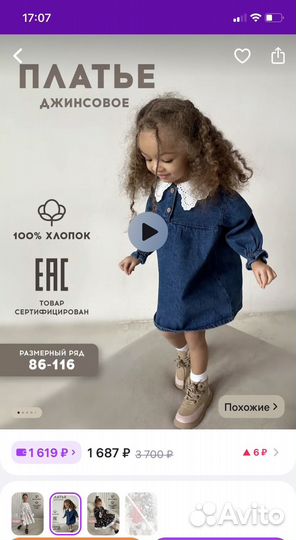 Платье для девочки zara 92 98