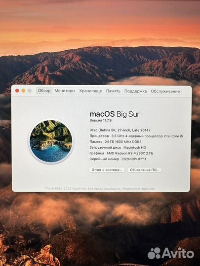 Apple iMac 27 retina 5k