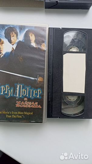 Гарри Поттер фильм кассеты