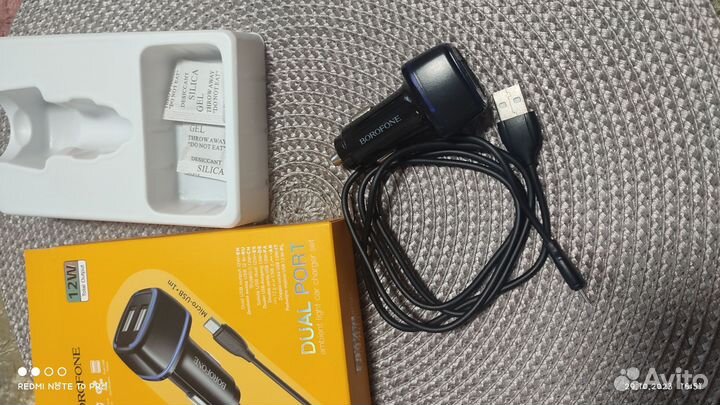 Автомобильная зарядка