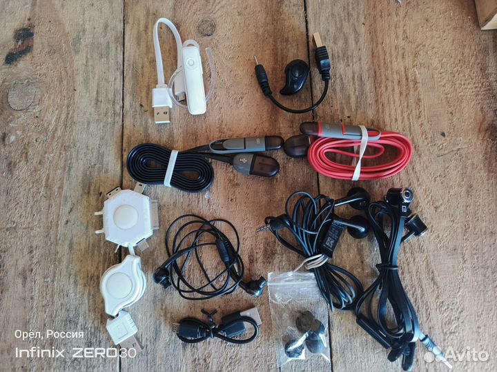 Аксессуары