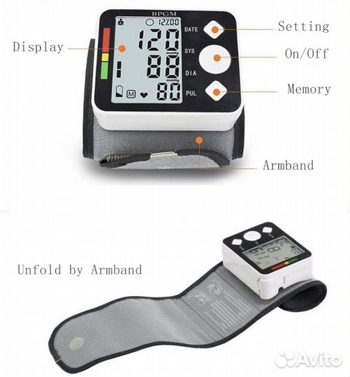 Тонометр на запястье автоматический 13-21 см