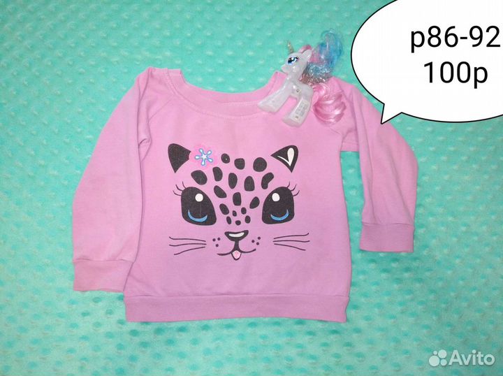 Детские вещи